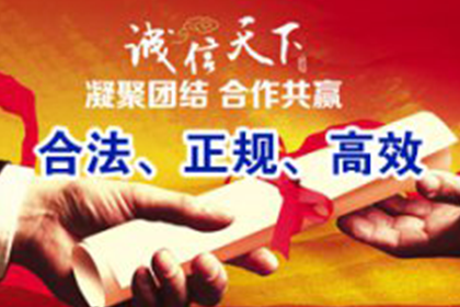 信用卡逾期三个月被法律制裁时长解析