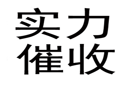 好友借款五千余元未归还，如何应对？
